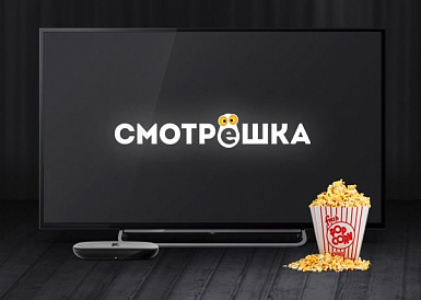 Смотрешка, Павловский Посад